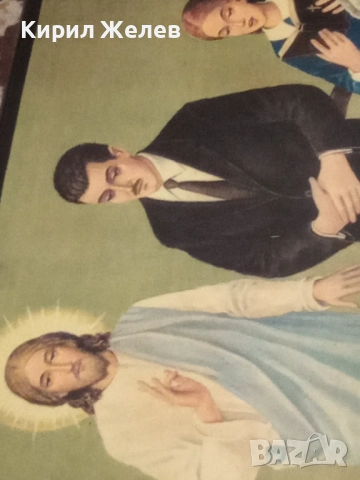 Картина Христос в дома на Симеон 50480, снимка 12 - Картини - 52506955