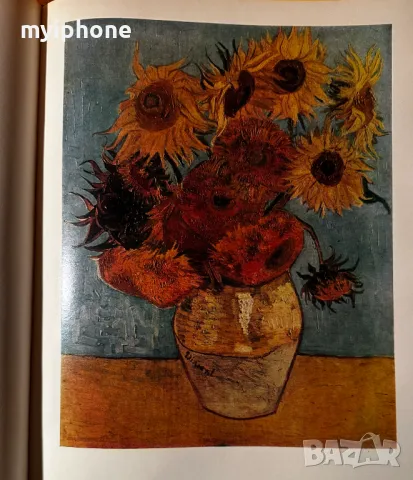 Стар Каталог Постимпрессионизъм Велики Художници В.Прокофиев език Руски, снимка 8 - Специализирана литература - 49429390