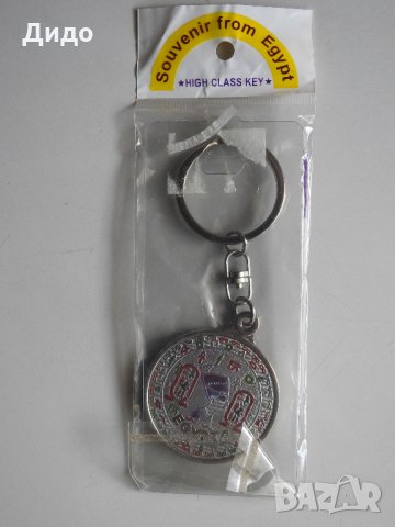 Нов ключодържател сувенир Египет 50-годишен календар, снимка 2 - Други - 32228873