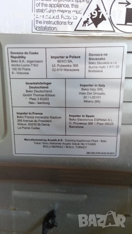 Комбинирана печка BEKO CSE 64010 DS/Silver/ГА A, 2 ГАЗОВИ И 2 ЕЛЕКТРИЧЕСКИ, БУТОН ЗА ЗАПАЛВАНЕ, снимка 5 - Печки, фурни - 52099278