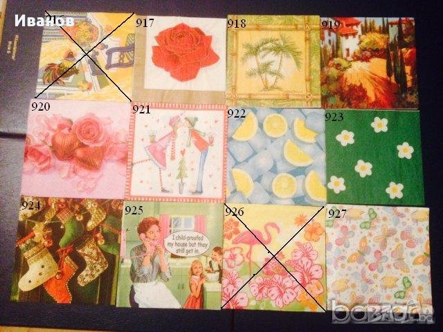 Салфетки за колекция или декупаж, снимка 12 - Други ценни предмети - 10076409