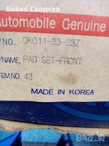 Накладки за Kia Sportage , снимка 3 - Части - 39527318