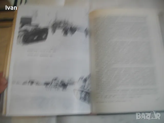 История на Втората световна война 1939-1945 в 12 тома ТОМ 4 БЕЗ КАРТИ СЪС СНИМКОВ МАТЕРИАЛ, снимка 9 - Енциклопедии, справочници - 48132974