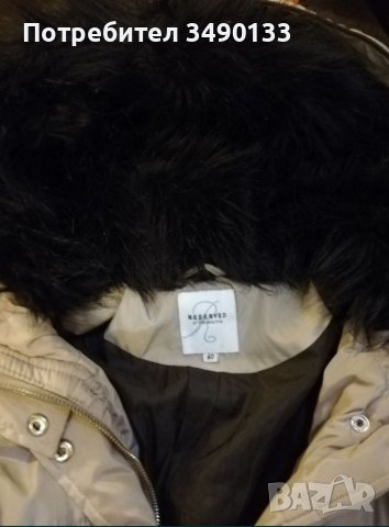 Дамско яке RESERVED , снимка 3 - Якета - 38281260