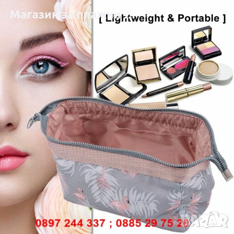 Дамска козметична чантичка за гримове Фламинго - КОД 2520, снимка 15 - Други - 28268567