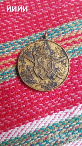 Орден ПСВ , снимка 2 - Антикварни и старинни предмети - 52135285