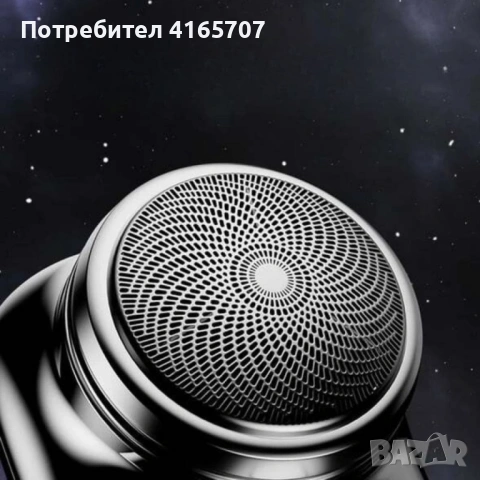 Мини преносима електрическа самобръсначка – джобен размер, сухо бръснене, бързо USB зареждане, снимка 2 - Електрически самобръсначки - 53090522