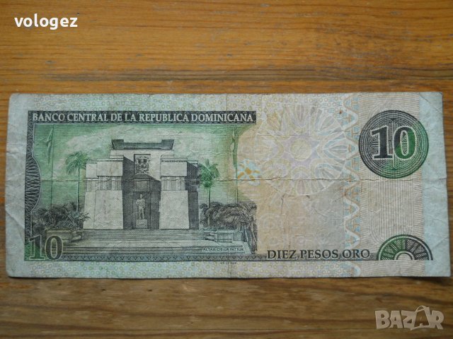 Банкноти - Куба, Доминикана, Хаити, снимка 16 - Нумизматика и бонистика - 43944743