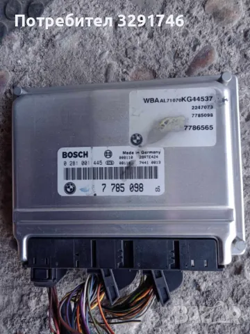 Компютър за BMW E46 2000 дизел 136к.с 2000г 
