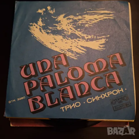 Десет малки плочи, снимка 2 - Грамофонни плочи - 48874548