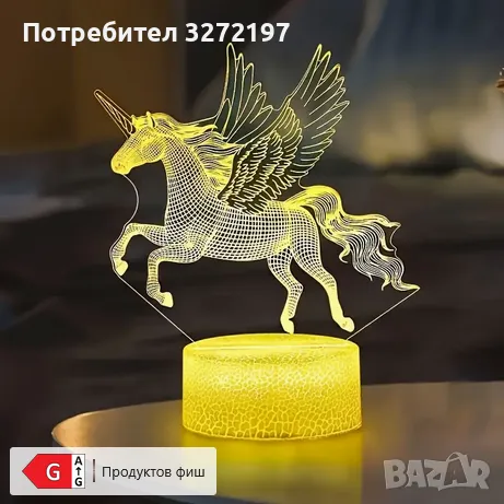 Холограмна 3D LED лампа Еднорог-дистанционно управление 16 цвята+други режими на управление, снимка 3 - Настолни лампи - 49495292