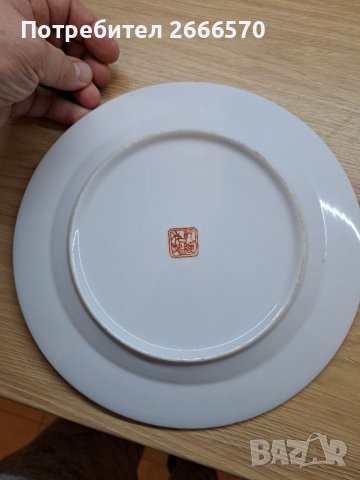 Китайска чиния китайски порцелан, снимка 2 - Антикварни и старинни предмети - 38411020