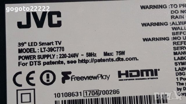 JVC LT 39C770 на части , снимка 2 - Телевизори - 37403981