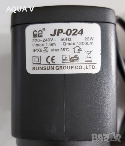 Филтърна глава SUNSUN, снимка 3 - Аквариуми - 28303085