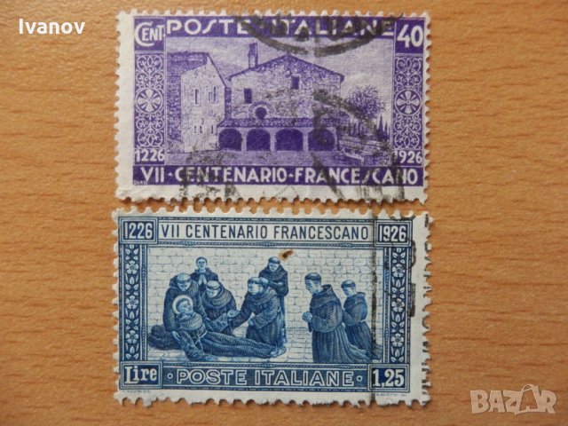 марки Италия 1926г.