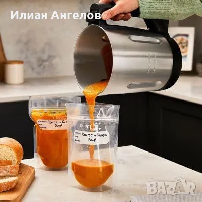 Lakeland 27214 Суповарка 1,6л 2 скорости