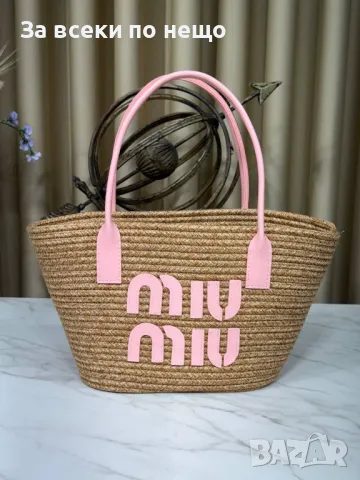 Miu Miu Дамска Чанта Миу Миу - Налични Различни Цветове Код E32