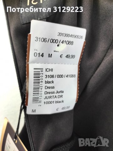 ICHI dress 38, снимка 5 - Рокли - 38103627
