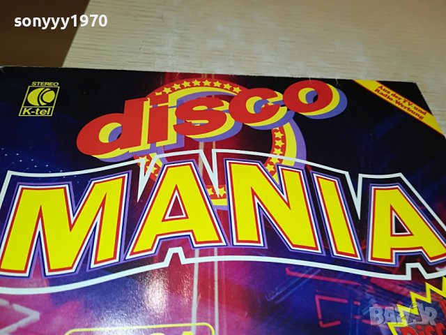 DISCO MANIA-MADE IN GERMANY 1805222013, снимка 5 - Грамофонни плочи - 36805282