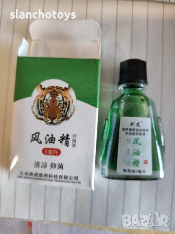 Тигрова мас/Балсам Бял Тигър / Крем-балсам 20гр., снимка 6 - Други стоки за дома - 45521254