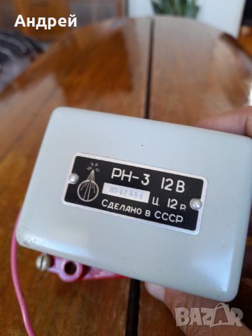 Стар регулатор на напрежение за Москвич РН-3, снимка 2 - Други ценни предмети - 38125572