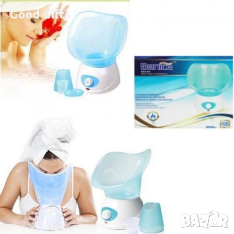 Терапия и релакс у дома със Сауна за лице - Benice BNS-016