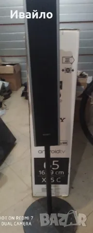 тонколона sony ss-ts82, снимка 1