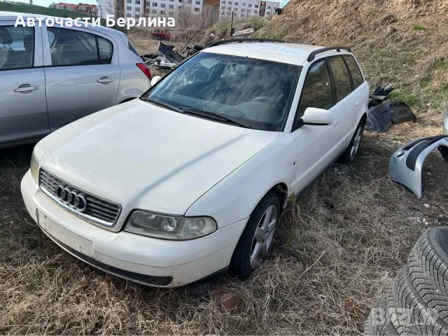 AUDI A4 B5 1.9TDI на части, снимка 7 - Автомобили и джипове - 48810149