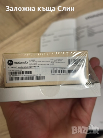 Motorola Edge 50 Neo 256GB, снимка 3 - Motorola - 52665937