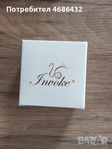 Комплект със златно покритие 