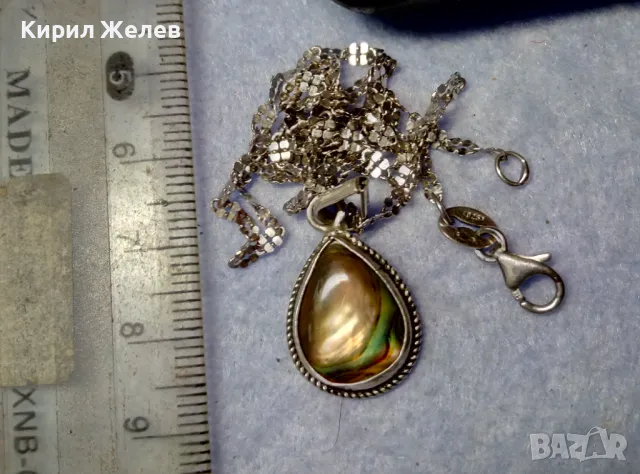 ПРЕКРАСЕН СРЕБЪРЕН МЕДАЛЬОН СРЕБРО 925 с КРАЛСКИ СЕДЕФ и СРЕБЪРНА 925 ВЕРИЖКА с БЯЛА ПОЗЛАТА 45707, снимка 11 - Колиета, медальони, синджири - 50421558