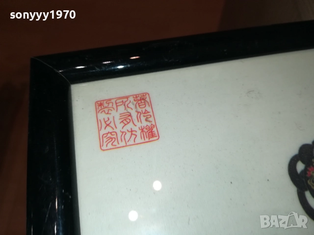 японска картина-36Х26СМ 0210250803, снимка 3 - Антикварни и старинни предмети - 51915497