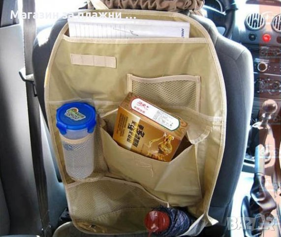 Органайзер за кола, снимка 7 - Аксесоари и консумативи - 28384921