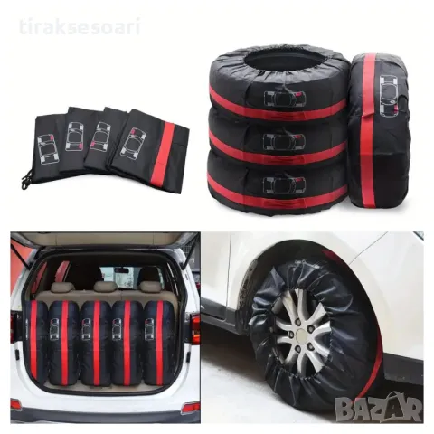 Комплект 4 Броя Калъфи за Резервни гуми 13 18 цола Калъфи за гуми, снимка 2 - Аксесоари и консумативи - 47947090