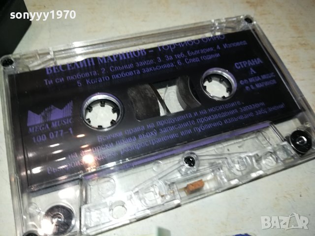 ВЕСЕЛИН МАРИНОВ ГОРЧИВО ВИНО-КАСЕТА 2001241913, снимка 10 - Аудио касети - 43899140
