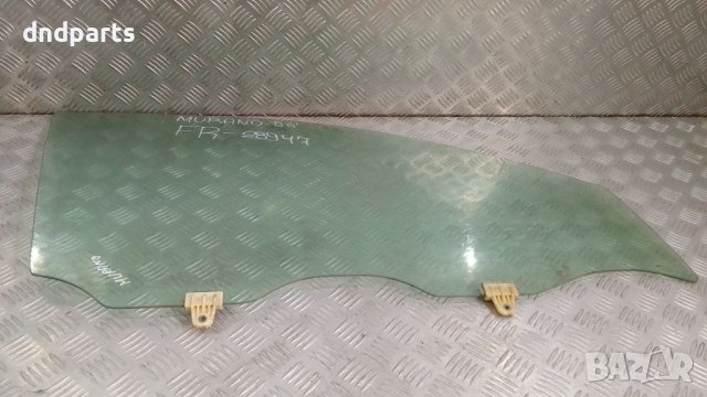 Стъкло врата Nissan Murano 2006г.(предно дясно)	