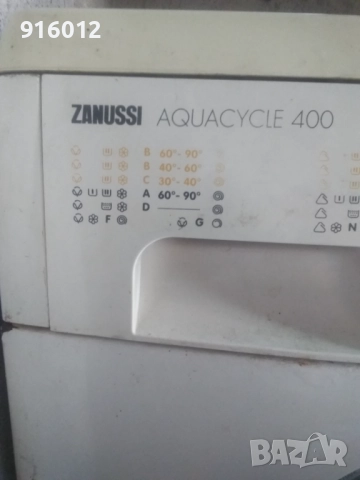 ZANUSI AQUACYCLE 400