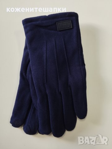 30 Мъжки ръкавици кашмир в модерно син цвят , снимка 3 - Ръкавици - 43317013
