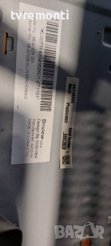 Лед диоди от дисплей 96.42S28.001 от телевизор Toshiba модел 42L7453D