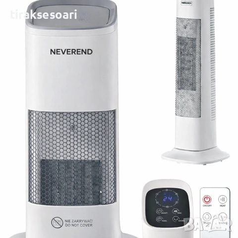 Духалка NEVEREND 2000W с въртене и LED дисплей – ПРОМО, снимка 3 - Други стоки за дома - 53228707