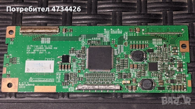 T-CON BOARD /ТИКОНИ/ ПЛАТКИ ПАНГЮРИЩЕ-1.11-V15 UHD TM120 Ver0.9/6870c-0535b Halogen free , снимка 15 - Части и Платки - 53434052