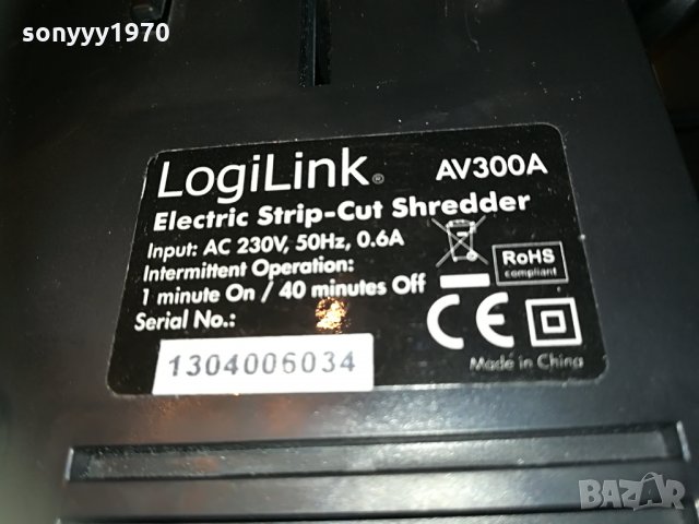 logilink shredder внос germany 0404211955, снимка 10 - Принтери, копири, скенери - 32423995