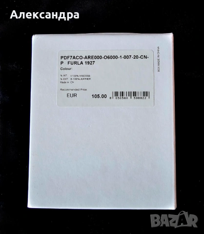 Оригинален дамски нов портфейл FURLA, снимка 12 - Портфейли, портмонета - 53205487