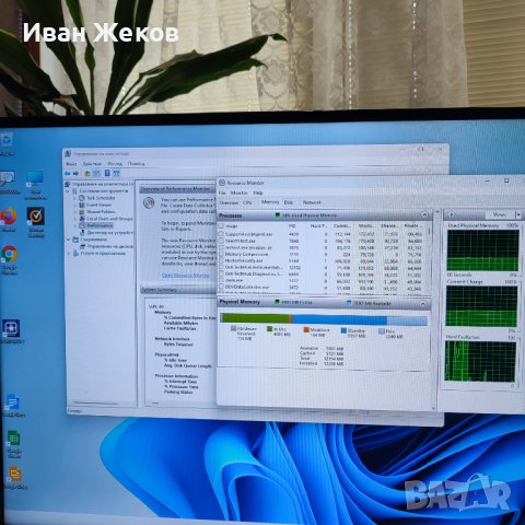 КОМПЮТЪР -CPU i3-10105 lGA-1200  10 поколение с Windows  11., снимка 14 - Геймърски - 39827106