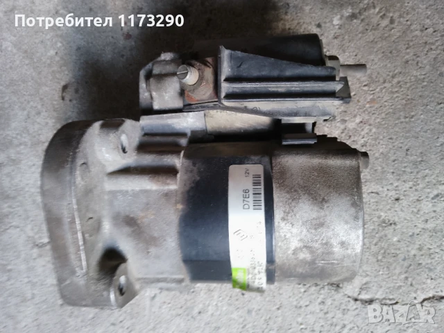 Оригинален стартер за Рено Меган/Сценик