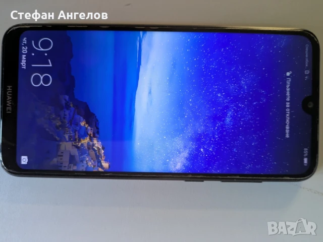 Продавам телефон Huawei Y7 2019 Dual sim, снимка 4 - Huawei - 51106643