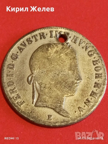 Сребърна монета 20 кройцера 1848г. Фердинанд първи Австрия за КОЛЕКЦИЯ 52889, снимка 10 - Нумизматика и бонистика - 53097240