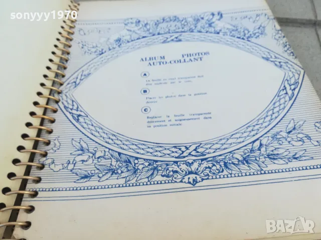 АЛБУМ-КАФЯВ 0901251654, снимка 6 - Колекции - 48618225