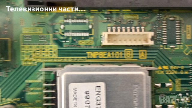 Panasonic TX-L32C10E с дефектен Main Board-PSC10275G M N0AC3FJ00001/ AX080A056G 09101E K 001365 , снимка 7 - Части и Платки - 44048264