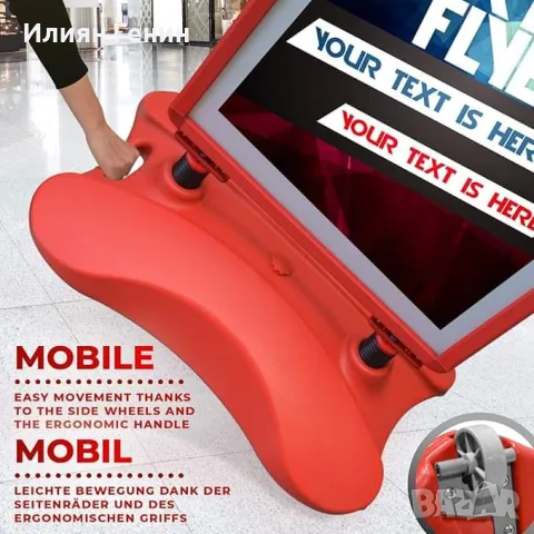 Тротоарна плакатна реклама, снимка 5 - Рекламни табели - 47676831